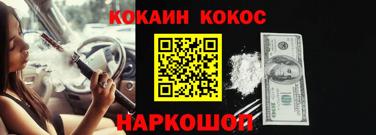 КОКАИН 98% Изобильный