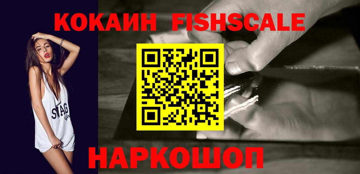 Изобильный  где купить наркоту  Cocaine Эквадор  Вход с VPN  Cocaine Перу  Cocaine 