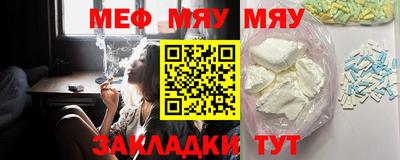 соль курить ск Бузулук