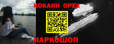 СК Беслан