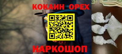 кокаин премиум Берёзовский