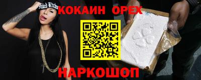 меф VHQ Бугуруслан