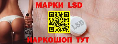 ПСИЛОЦИБИНОВЫЕ ГРИБЫ Бийск