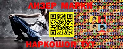 ПСИЛОЦИБИНОВЫЕ ГРИБЫ Бийск