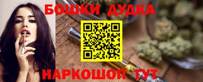 марки lsd Будённовск