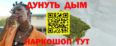 соль курить ск Бузулук