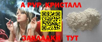 СК Беслан