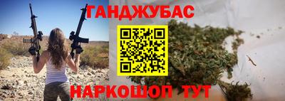 соль курить ск Бузулук