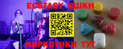 соль курить ск Бузулук
