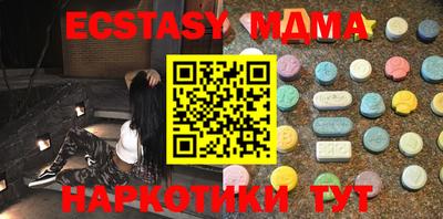 соль курить ск Бузулук