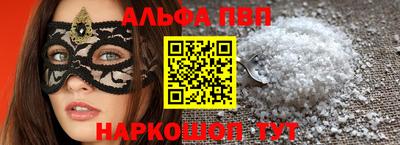 ПСИЛОЦИБИНОВЫЕ ГРИБЫ Бийск