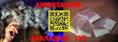 ПСИЛОЦИБИНОВЫЕ ГРИБЫ Бийск
