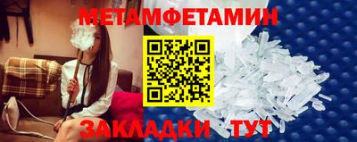 ПСИЛОЦИБИНОВЫЕ ГРИБЫ Бийск