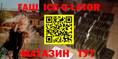 СК Беслан