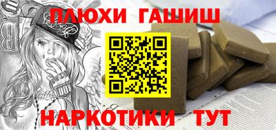 ПСИЛОЦИБИНОВЫЕ ГРИБЫ Бийск