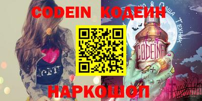 ПСИЛОЦИБИНОВЫЕ ГРИБЫ Бийск