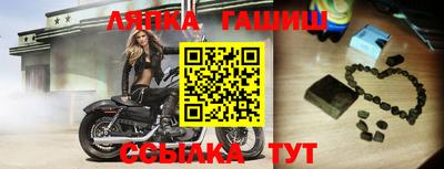 меф VHQ Бугуруслан