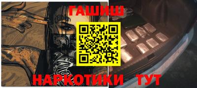 марки lsd Будённовск