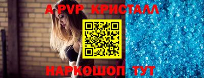 СК Беслан