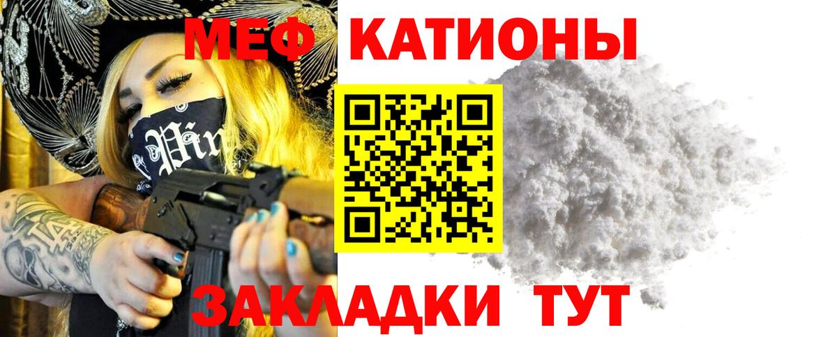 МЕФ мука Изобильный