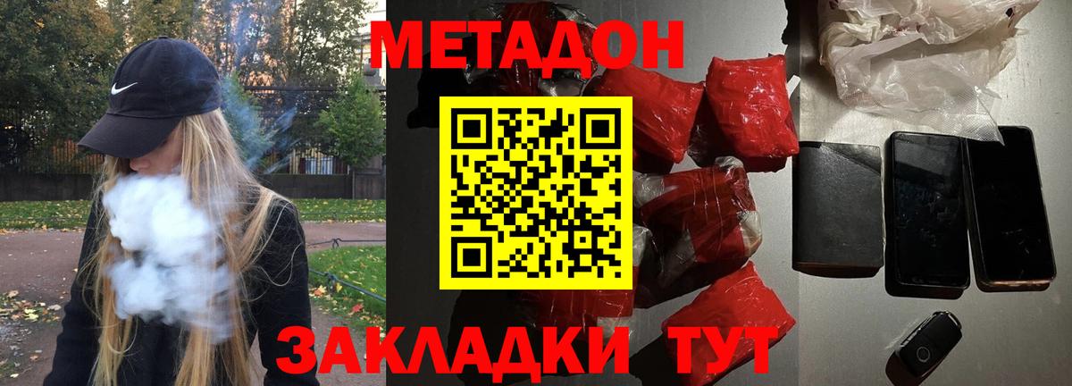 даркнет какой сайт  OMG   Изобильный  МЕТАДОН белоснежный  Вход с VPN  Метадон мёд 