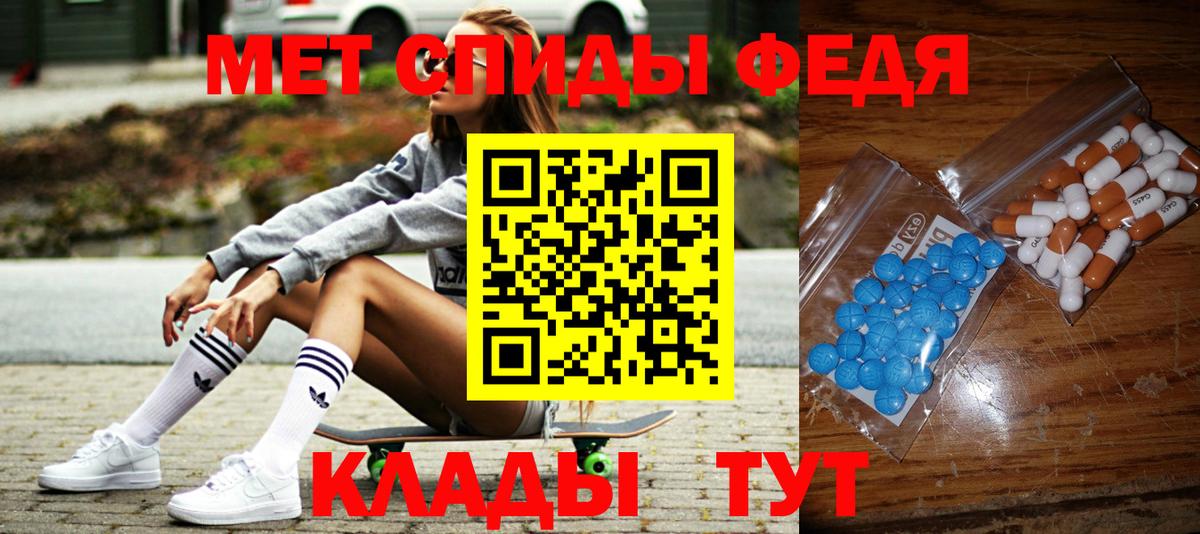 Первитин винт Изобильный