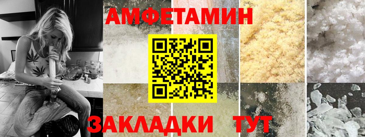 Первитин  Вход с VPN  Изобильный  Первитин Methamphetamine 