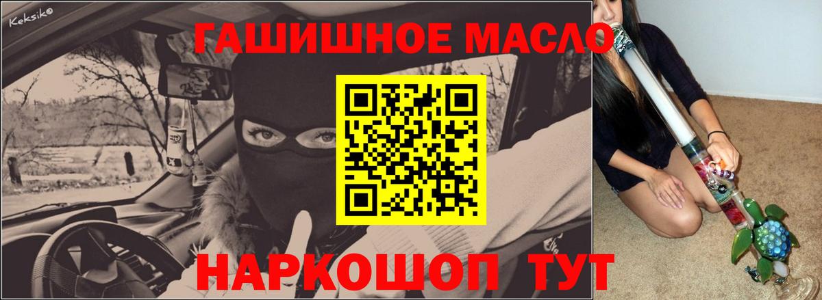 ТГК Wax  Вход с VPN  Дистиллят ТГК вейп с тгк  Изобильный 