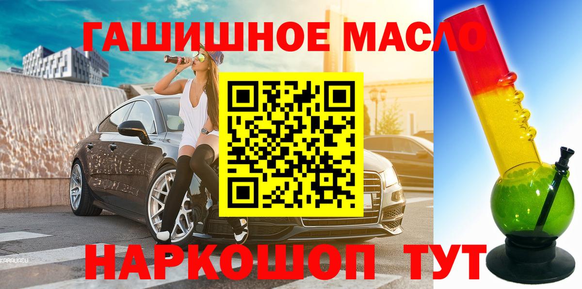 Дистиллят ТГК вейп с тгк Изобильный