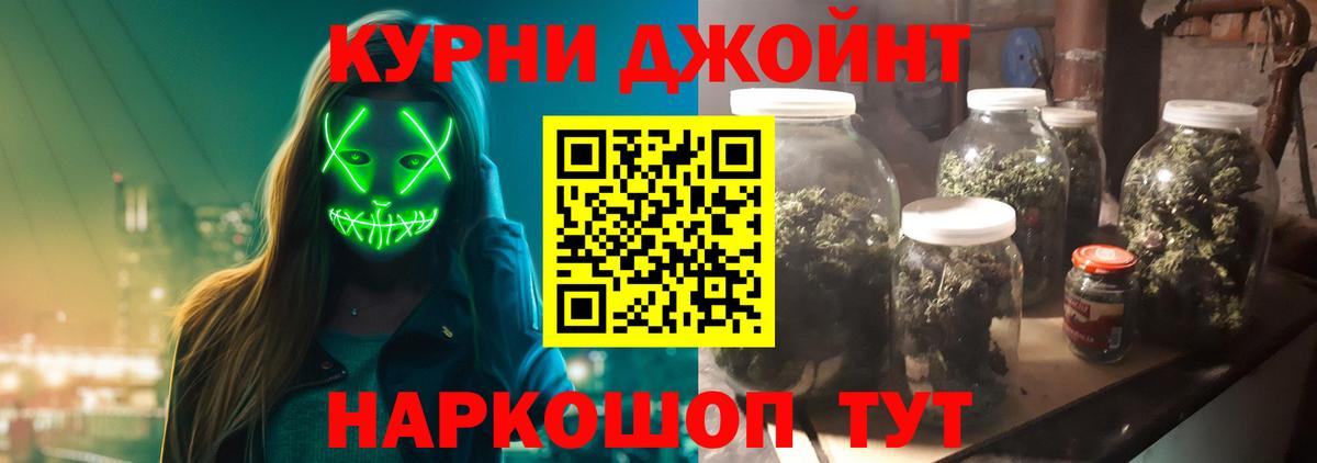 Канабис индика  Конопля индика  Вход с VPN  Изобильный  Марихуана индика 